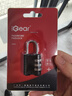 iGear三位数密码锁背包行李箱挂锁宿舍门锁健身房储物柜小挂锁小防盗锁 实拍图