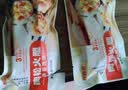 食者道肉松海苔火腿饭团100g*8学生早餐便捷快手紫菜饭团寿司速食早饭 实拍图