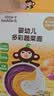 小皮（Little Freddie）婴儿营养面条175g*3盒 原味碎碎面细长面 多彩蔬菜面条 宝宝 实拍图