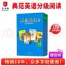 【全新升级】典范英语9 英语分级阅读章节书 送音频 英语分级读物 从牛津大学出版社原版引进 高中生课外阅读必读 英文原版 独家正版 【高中】典范英语9（12册文学读本+音频） 实拍图