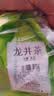 龙井茶2026新茶明前绿茶高山春茶多规格豆香型口粮茶叶自饮送礼 龙井春茶20g试饮装 实拍图