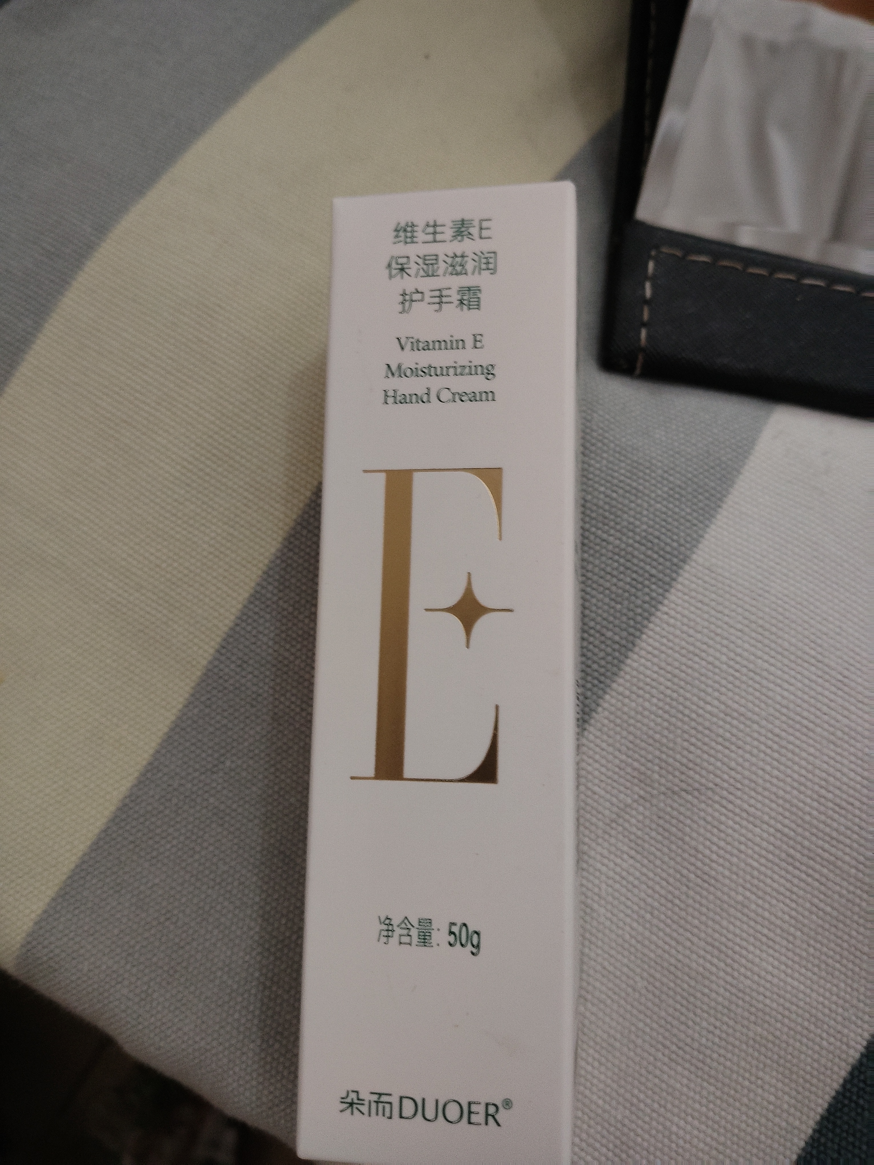 养生堂天然维生素VE200粒软胶囊 补充ve 美容祛黄褐斑高含量维e植物复配 实拍图