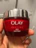 玉兰油（OLAY）大红瓶面霜50g抗皱紧致女士保湿面霜护肤品七夕情人节礼物送女友 实拍图