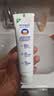 高露洁（Colgate）专效抗牙结石脱敏牙膏（留兰+薄荷）120g*4护龈去口臭清新口气 实拍图