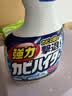 花王（KAO）强力除霉剂400ml 浴室墙面墙体清洁去霉斑霉菌清洗非啫喱除霉喷雾 实拍图