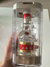 五粮液 普五八代 浓香型白酒 52度 50ml 单瓶 官方授权（无礼袋） 实拍图