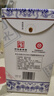 衡水老白干青花手酿 老白干香型白酒 52度 500ml单瓶装 纯粮口粮酒 实拍图