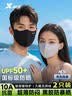 特步（XTEP）【两只装】保暖口罩男女士秋冬季骑行面罩防寒防风尘骑电动车防冻 实拍图