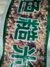 京典光年七色糙米五谷杂粮米 孕妇主食健身粗粮高饱腹 控脂糖减营养 七色糙米5斤装 实拍图