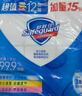 舒肤佳香皂115g*12块皂(纯白4+柠檬4+芦荟4)肥皂 99.9%除菌 除螨温和 实拍图