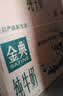 伊利【两箱】金典纯牛奶整箱 200ml*12盒 礼盒装  实拍图