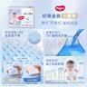 好奇（Huggies）金装小黑洞拉拉裤XXXXL24(19kg以上)尿不湿【速干不易红】 实拍图