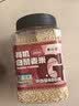 李小谷 有机白藜麦米400g罐装（奇亚籽搭档沙拉搭档粥饭皆宜） 实拍图