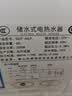 志高（CHIGO）热水器电家用洗澡储水式出水断电大容量速热电热水器安全节能租房卫生间用 普通款2000W+双防电墙 40升(1人) 实拍图