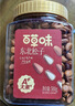 百草味东北松子450g 坚果量贩大颗粒手剥开口原味干果每日坚果送礼 实拍图