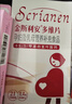 斯利安金斯利安多维片活性叶酸备孕孕妇女士备孕 21种营养素 0糖0碘90片 实拍图