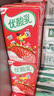 伊利【时代少年团同款】优酸乳草莓味250ml*24盒乳饮料新老包装随机发 实拍图