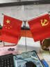 格立特（gelite）中国国庆节办公桌面党旗国旗摆件办公室小红旗带底座小国旗会议桌旗子五星红旗帜会议室桌摆台装饰 实拍图