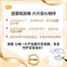 宜婴新梦想家全包臀小内裤3XL32片拉拉裤超薄【未检出甲酰胺】 实拍图