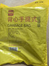 利得背心垃圾袋黑色35*60cm100只双面3丝垃圾袋加厚黑色塑料袋 实拍图