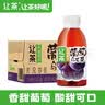 让茶无糖葡萄乌龙果茶饮料0糖0脂清爽火锅饮品450ml*15瓶整箱 实拍图