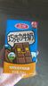 三元巧克力奶整箱250ml*24盒 生牛乳含量80% 整箱送礼【丁禹兮同款】 实拍图