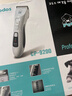 科德士专业宠物电推剪狗狗用品剃毛器电推子充电大型犬订制CP-9200 实拍图