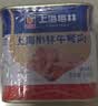 MALING 上海梅林经典午餐肉罐头340g*3罐 早餐零食火锅食材火腿搭档 实拍图