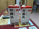 菲诺 厚椰乳（加盖）椰汁椰奶椰乳咖啡伴侣酒席婚庆家宴分享 大盒 1kg 实拍图
