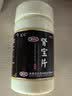 汇仁送礼佳选汇仁肾宝片0.7g*126片*3瓶调和阴阳扶正固本肾虚肾阳虚腰腿酸精神不振夜尿频多畏寒怕冷妇女白带清稀 实拍图