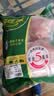家佳康猪脚圈1.5kg 带皮带筋小蹄膀 中粮出品猪肉 实拍图