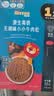 禾泱泱原生高铁无调味小小牛肉松32g高铁高锌高蛋白宝宝辅食拌面条米粉 实拍图