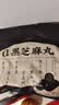 五谷磨房黑之养无糖黑芝麻丸健康零食五黑芝麻球450g 实拍图