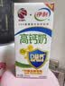 伊利专利高钙牛奶 200ml*12盒 添加维生素D 益生元 礼盒装 5月产 实拍图