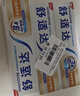 舒适达多效护理抗敏防蛀成人牙膏套装100g*3 含氟防蛀固齿护龈 京东自营 实拍图