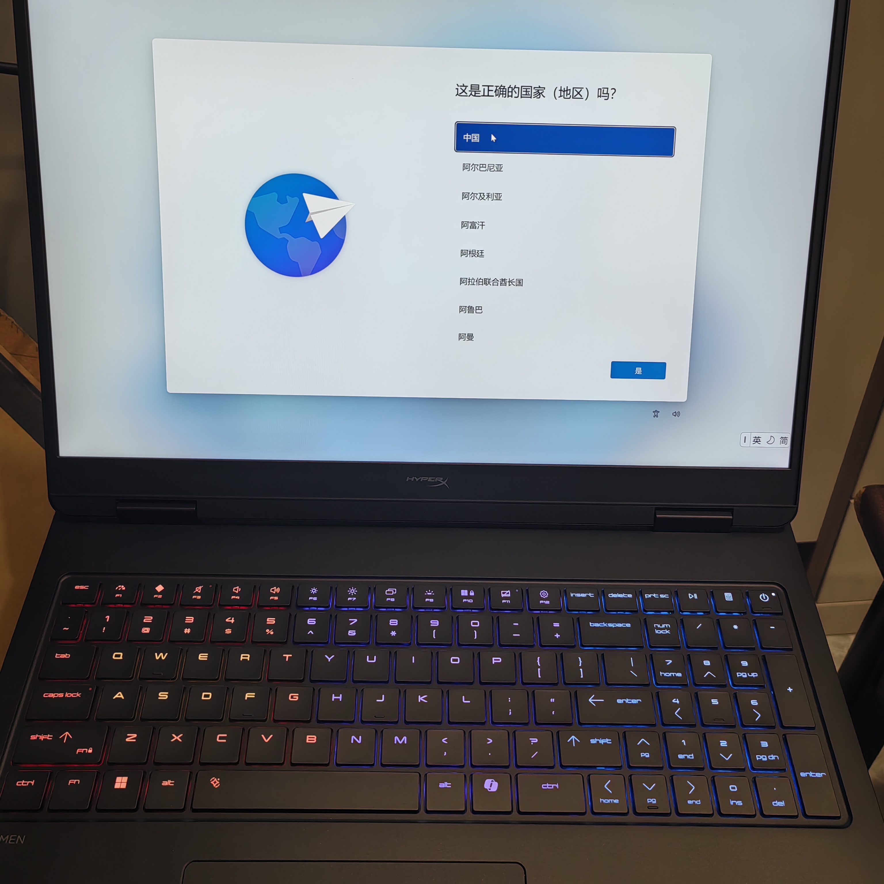 惠普暗影精灵11/HyperX暗影精灵Pro16 国家补贴15% 2026新品高刷新满功耗独显高端电竞游戏本笔记本 【限时直降1500元】i9-14900HX 5070 16G 1T 高速存储 实拍图