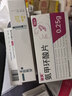 氨甲环酸片0.25g*36片*5盒装氨甲环酸片京东自营氨甲环酸祛斑专用药止血药祛黄褐斑美白 实拍图