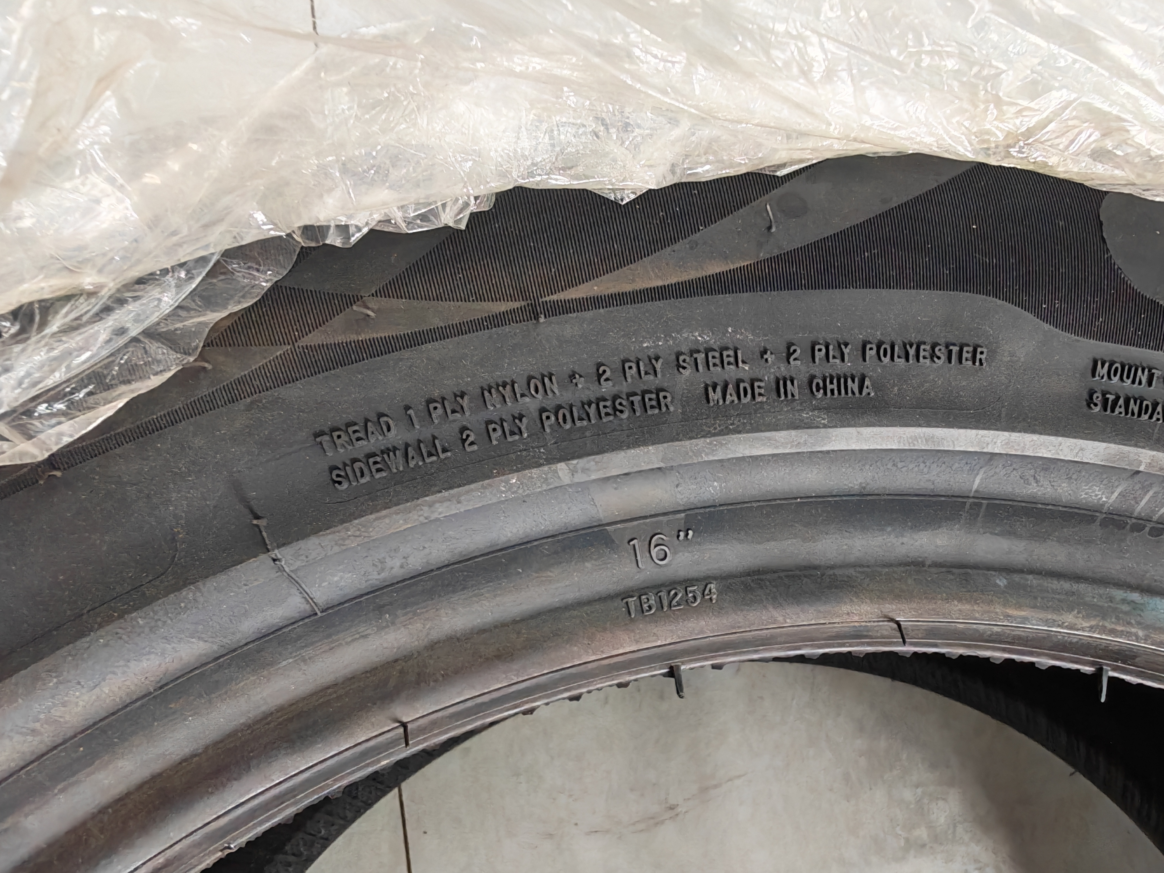 富神（FORTUNE）汽车轮胎205/55R16-91V-FSR-802静音耐磨朗逸速腾高尔夫A3 实拍图
