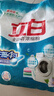 立白洗衣粉浓缩桶装洗衣服粉批发手洗机洗家庭装低泡衣领净大袋留香 【2.6斤浓缩粉】 1.3kg*1袋 实拍图
