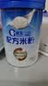 嘉宝（GERBER）A2β-酪蛋白&HMO配方米粉250g10倍益生菌高铁双蛋白采销真验厂 实拍图