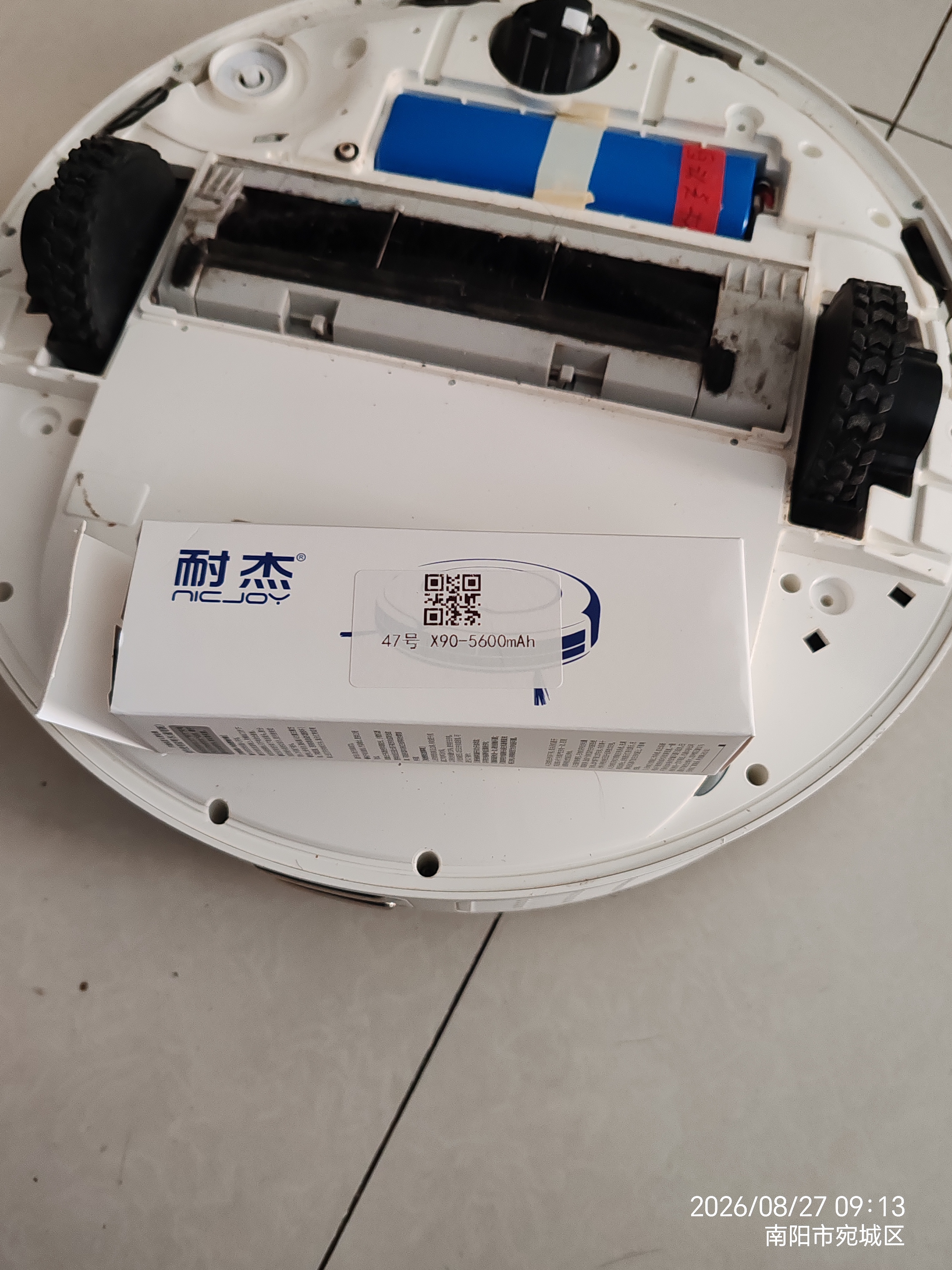 耐杰适用360扫地机器人X95配件华为智选X90主刷边刷滤网拖布抹布电池 【X90/X95】5600mAh足容量电池 实拍图