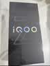 vivo iQOO Z10 Turbo 12GB+256GB 星穹黑 天玑8400满血版 7620mAh超薄蓝海电池 自研电竞芯片Q1 手机 实拍图