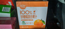 萨瑞斯【夏季热卖果汁】100%沙糖桔1.25l*6瓶大瓶果汁整箱囤货冰饮料 实拍图