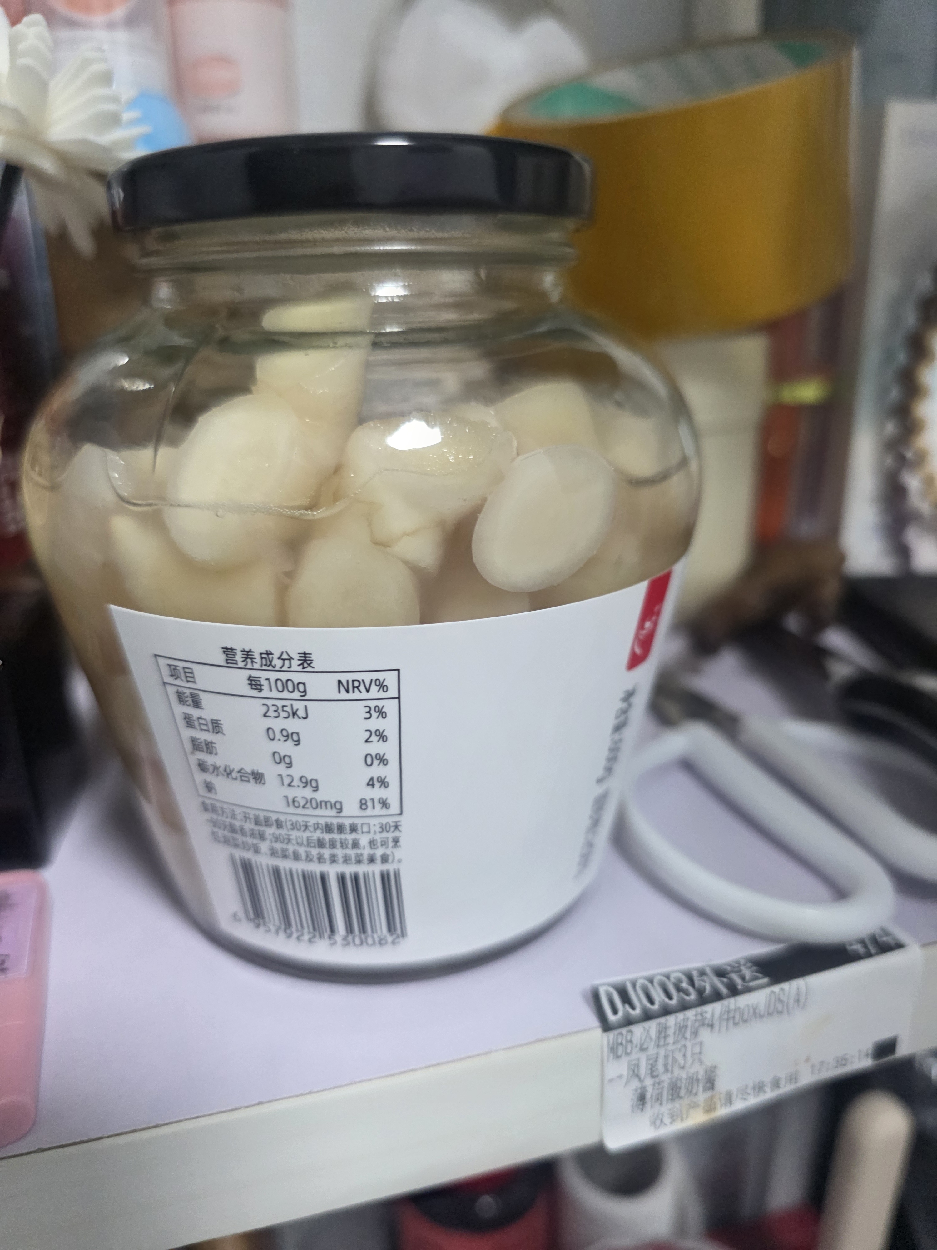 老坛子 开味仔姜600g 四川泡椒泡姜四川下饭泡姜炒菜料方便菜 实拍图