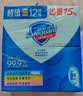 舒肤佳香皂115g*12块皂(纯白4+柠檬4+芦荟4)肥皂 99.9%除菌 除螨温和 实拍图