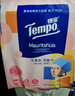 得宝（TEMPO）戴珍珠耳环的少女艺术联名款 悬挂式洗脸巾 160抽 XL码一次性毛巾 实拍图