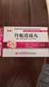 2盒装 天泰 丹栀逍遥丸6g*10袋 实拍图