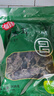 富昌东北黑木耳208g 肉厚无根菌菇山珍特产干货炒菜火锅凉拌食材 实拍图