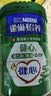 雀巢（Nestle）怡养健心鱼油中老年奶粉高钙富硒800g*2 奶粉中秋礼盒送礼 实拍图