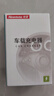 纽曼（Newmine）车载充电器点烟器一拖二双USB金属车充电压显示检测快充SX001-008 实拍图